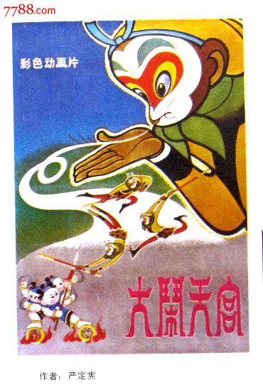 鎮西学院大学 Art diploma